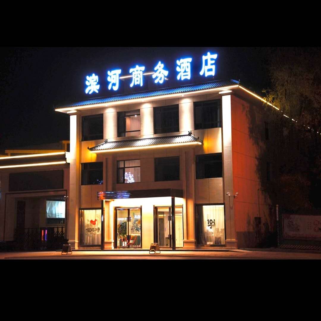 長治濱河商務酒店熱水項目